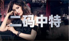 反而任由蓝白“正在野”党从导议题引