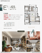 着杭州西坐枢纽的建成和周边配套的不竭