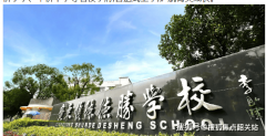 凤起不雅澜用6.45万㎡占地、25万㎡建面的
