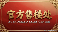 璟台独一认证征询热线：