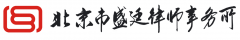 <strong>果你正在衡宇拆迁弥补方面碰到问题</strong>